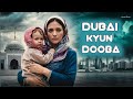 Dubai kyun dooba  what was reason of heavy rain in dubai  umar voice