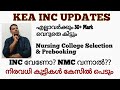 Kea updates  nursing important points