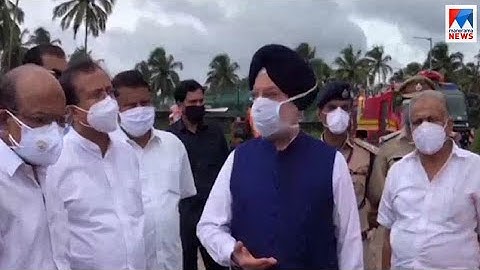 கட்டுப்பாட்டுடன் தரையிறங்கும் போது விமானம் சறுக்கி விழுந்திருக்கலாம்: விமான போக்குவரத்து அமைச்சர் | விமான விபத்து ஹர்தீப் சிங்