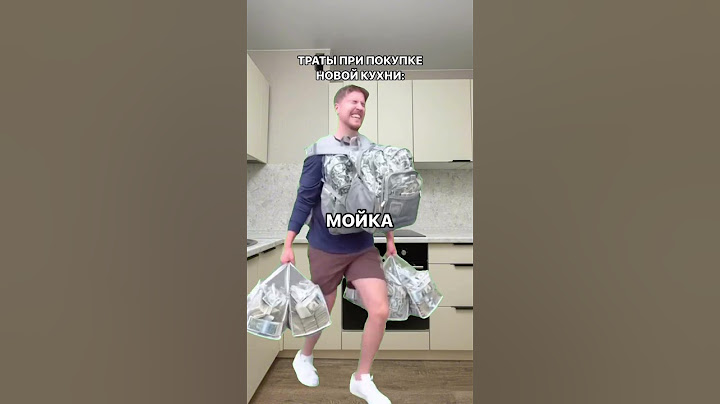 Ты знаешь, кому это точно нужно отправить😂 Заказывайте кухни, друзья!