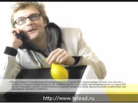 Teleadru архив рекламных