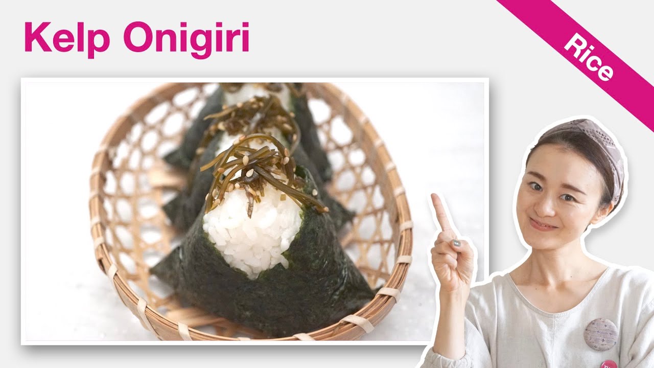 How To Make Kelp Kombu Onigiri | Easy Rice Balls & Hijiki Salad Recipe | YUCa