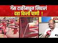 Pune | Gas Cylinder News | गॅस टाकीमध्ये पाण्याची भेसळ? धक्कादायक!