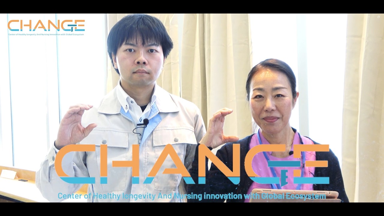 プロジェクトCHANGE 活動紹介