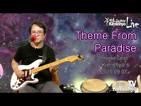 Theme from <strong>paradise</strong>(Phoebe Cates)-김인효기타연주 라이브 2020 09 07// Kiminhyo Guitar <strong>Live</strong>