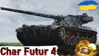 Char Futur 4 - ВСЕ ЩЕ ОДИН з КРАЩИХ за БП🔥ГАЙД 2024🔥WoT UA💙💛
