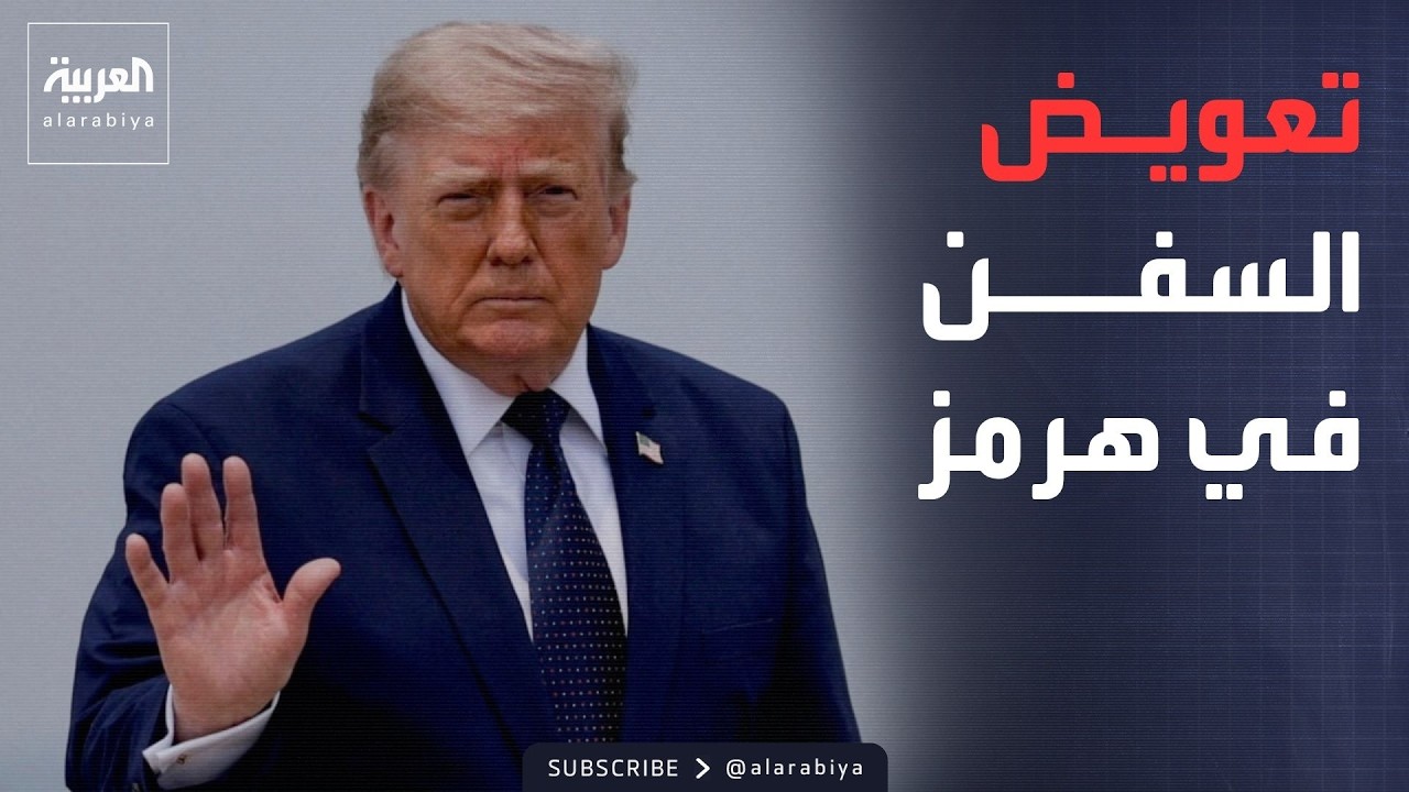 ���� ���� �����: ������� ������� ������ ����� ��������
 - نشر قبل 13 دقيقة