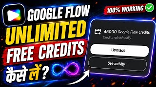 Google Flow Free Credits | How to Increase Credits in Flow AI | Google Flow Free Subscription by Jio screenshot 3