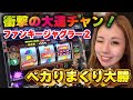 【ジャグラー】プレミアから衝撃の大連チャン始まる! 朝一ハマリも全ツッパするしかなかった日!!「るり嬢のスロジョ日記～第138話～」[パチスロ・スロット]