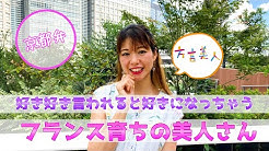 公式 方言美人 Youtube