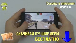 Путешествие паук apk screenshot 1