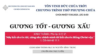 HTTL  CHÁNH HƯNG - Chương Trình Thờ Phượng Chúa - 17/10/2021