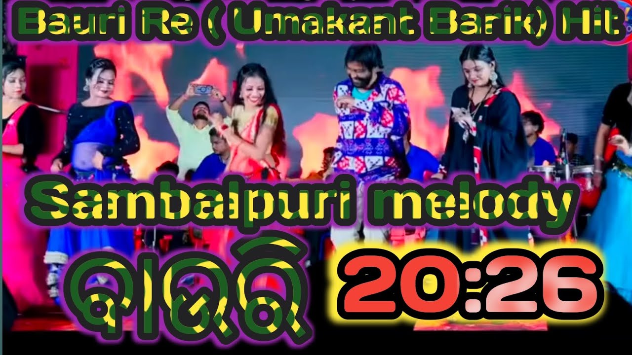 Bauri Re ( Umakant Barik)🔥 Hit Sambalpuri remix song archestra #sambalpuri 
