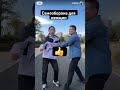 Смотри и учись