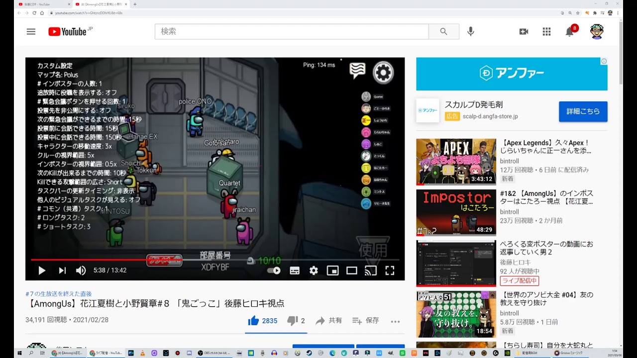 ぺろくる変ポスターの動画にお返事していく男２ Youtube