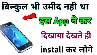 Amazing Love & Lovely App for Android screenshot 4