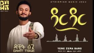 dawit tsige - dar dar stage performance