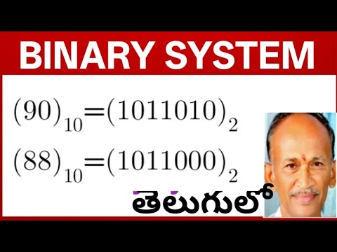 Binary System Telugu|Convert decimal number to binary numbers Telugu 