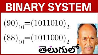 Binary System Telugu|Convert decimal number to binary numbers Telugu 