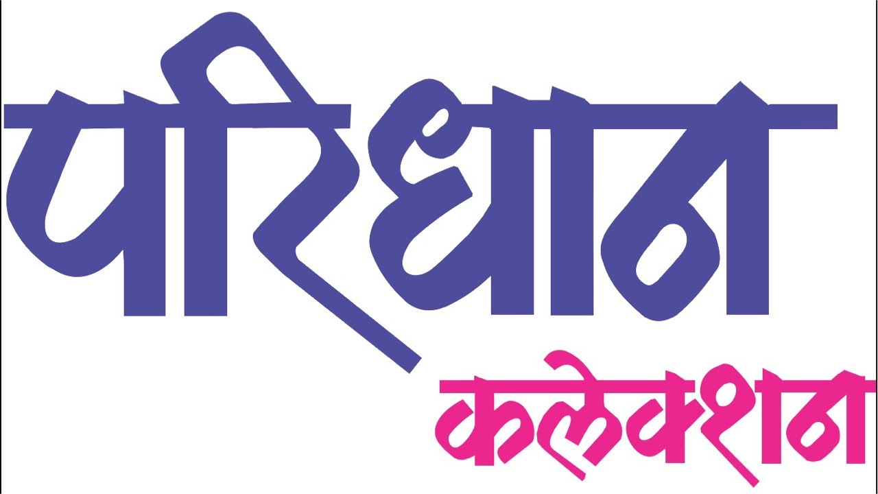 Paridhan Collection is live