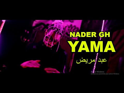 Nader Gh - Yama [Official Music Video]