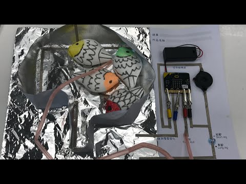 micro:bit x maker教案: 釣魚玩具