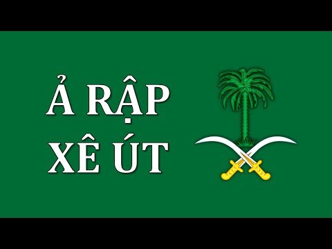 Quốc ca Ả-Rập Xê-út - "Aash Al Maleek" - Lyrics Tiếng Ả Rập & Vietsub