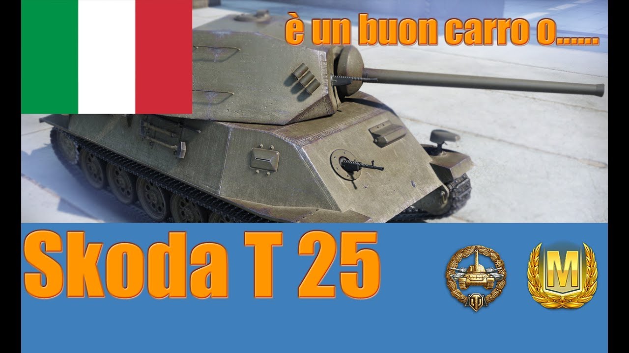 Skoda t25 гайд