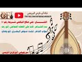 علي صالح اليافعي شريط رقم 10 يقول ابو رعد جني تسعه وتسعين جني بدع قايد علي القطنه جواب ثاب عوض