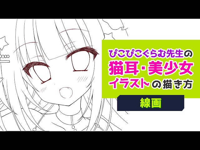ミ*ト様 【一点物】オリジナル手描きイラスト　アナログイラスト　プリズム猫耳女の sddefault.jpg