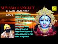 Amrik Singh Arora | Shyama sangeet | অমরিক সিং অররা | শ্যামা সঙ্গীত |Bengali Devotional Songs|Vol-1