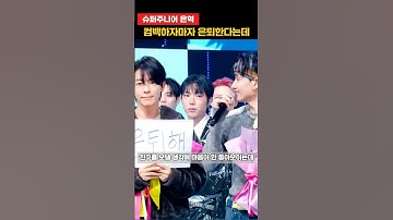 슈퍼주니어 은혁 컴백하자마자 은퇴한다는데 #슈퍼주니어 #은혁 #동해 #eunhyuk #donghae #superjunior