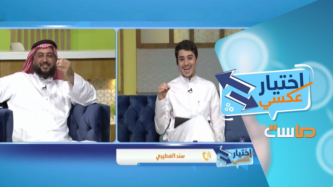 سند بسؤال الصديق وتقليده لضحك أبوه - أبوسند فهد المطيري