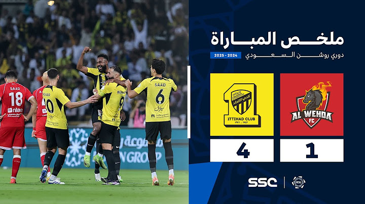 ملخص مباراة الوحدة 1 - 4 الاتحاد | الجولة ( 20 ) من دوري روشن السعودي للمحترفين 2024-2025