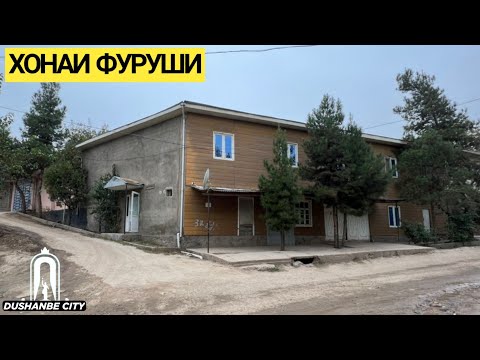 Хонаи фуруши дар