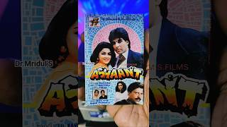 ASHAANT Movie Audio Cassette #jatinlalit #hasratjaipuri #kumarsanu #kavitakrishnamurthy #chitra