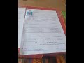 داخلہ فارم ثانیہ عامہ اسلامی چینل لیہ   