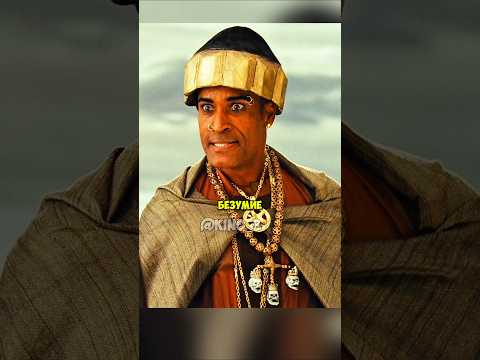 Это же безумие!!! Название: Знакомство со спартанцами #films #shorts #момент