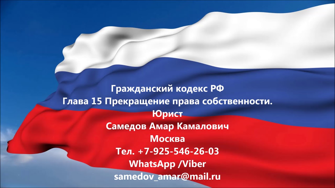 Гк рф осаго