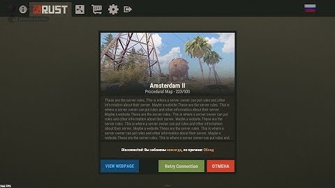 Rust Highlight #1 Summer rust 212