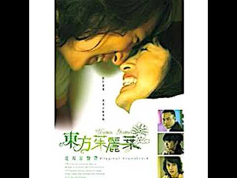 Fahrenheit###Hebe 飞轮海&田馥甄 《只对你有感觉 》