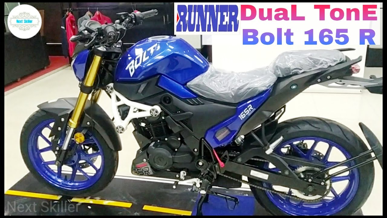 Runner Bolt 165R Dual Tone 1st impressions Video,Specifications & Price