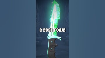 🟥Стример Выбил 1 Нож Изумруд в CS2 #cs2  #кс2