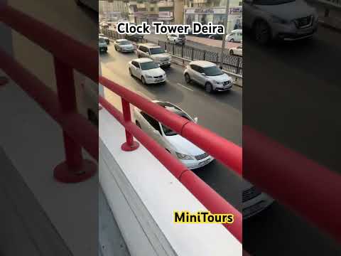 Visit Deira Clock Tower #dubai #travel #dubaitourist #dubaitrip #dubaimall #love #vlog #dubai