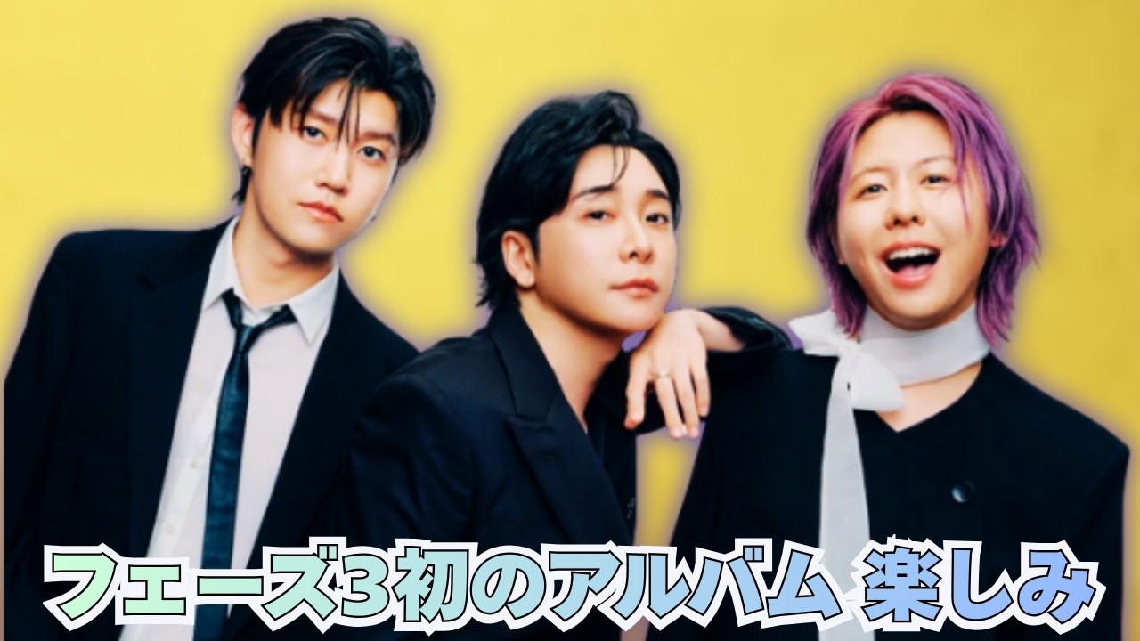 2月露出減の理由はフルアルバム制作活動だった#MrsGREENAPPLE#ミセス