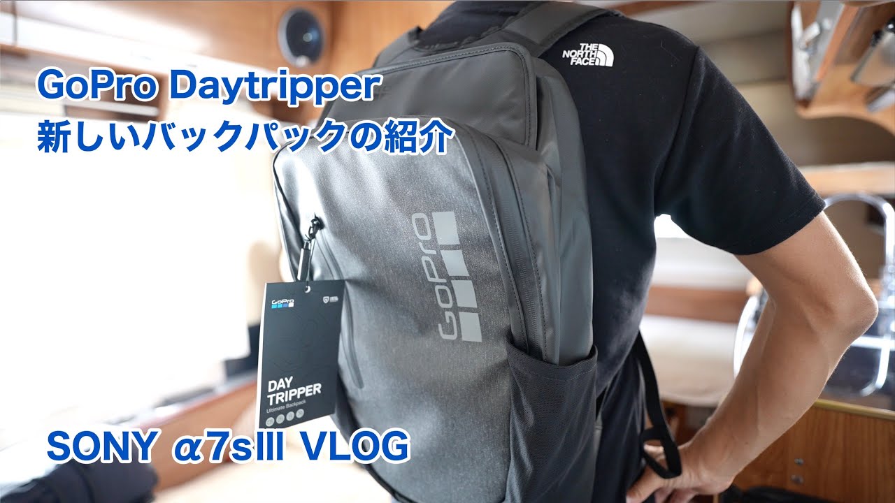 【ほぼ新品】GoPro Daytripperバックパック