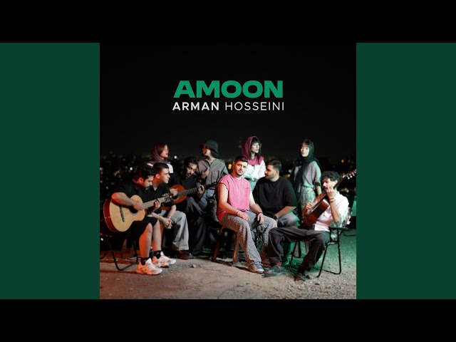 Amoon