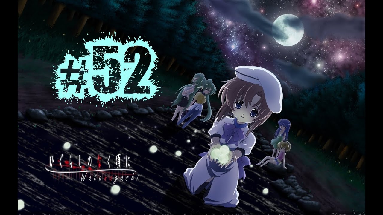 [Visual Novel]Higurashi No Naku Koro Ni / Episode 52 - par 清浄器[FR] // Watanagashi-hen