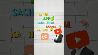 BEST AUTO CAPTION APP 😱#shorts