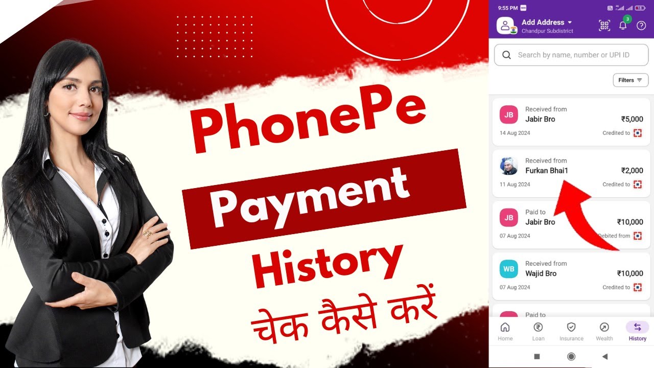 How to check phonepe transaction history | Phonepe me transaction history kaise dekhe 2024
